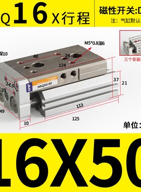 气动滑台HLQ导轨气缸直线可调行程MXQ6 8 10/12 16-20 25/30/50