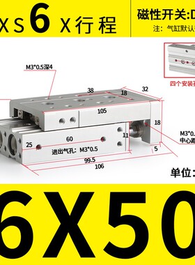 气动HLS带磁精密导轨滑台气缸MXS6/8/12 16 20 25-10 20 30 40 50