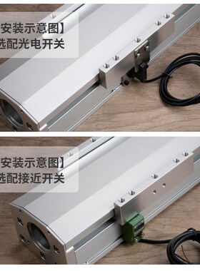 FC90防尘密封滑台模组双线轨滚珠丝杆直线步进伺服电机自动手摇轮