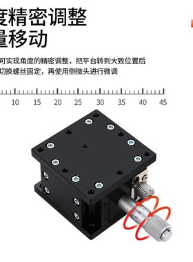 Z轴手动微调升降平台高精密位移光学升降滑台LZ40/60/90/80/125-2