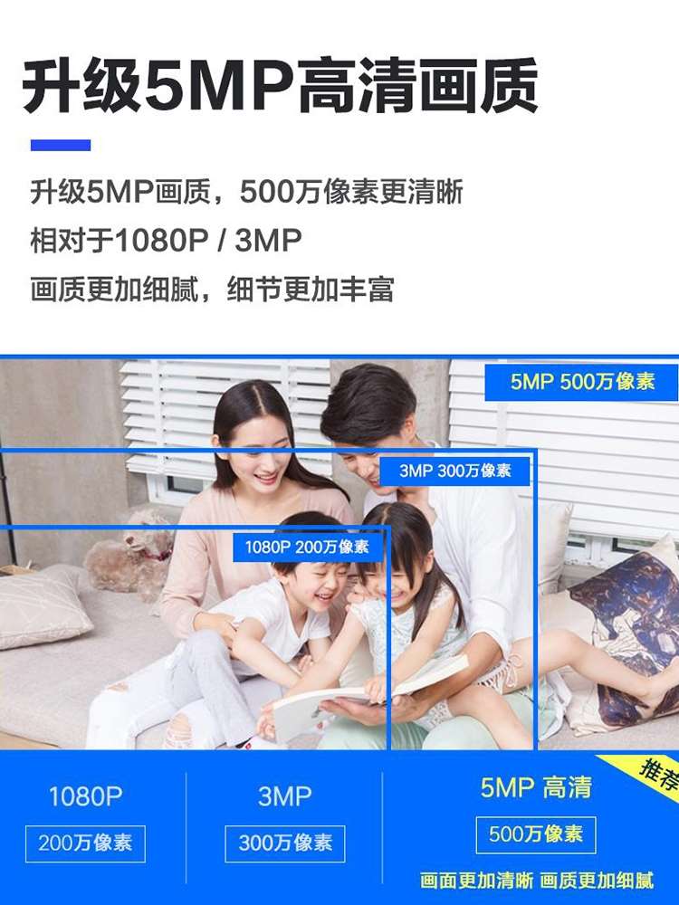 yoosee无线摄像头有看头看护家智能网络手机wifi远程室外yyp2p-图2