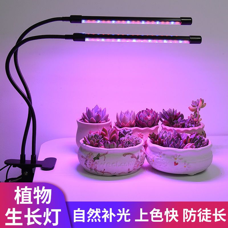 植物补光灯仿太阳植物生长室内多肉补光全光谱光合作用led日照灯