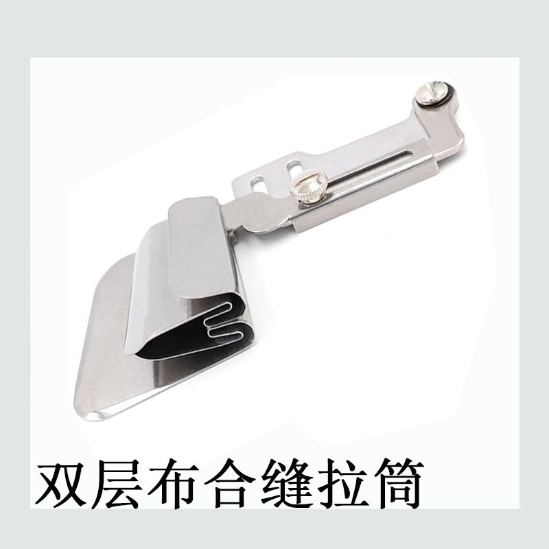 双层布合缝拉筒平车床单被罩窗帘接布拼缝筒上折下折一体卷边器,淘宝优惠券,粉丝福利购,淘宝优惠卷