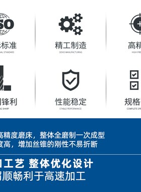 ST牙套螺丝攻丝套专用螺丝攻镀钛含钴先端螺套螺旋机用钢丝护套进