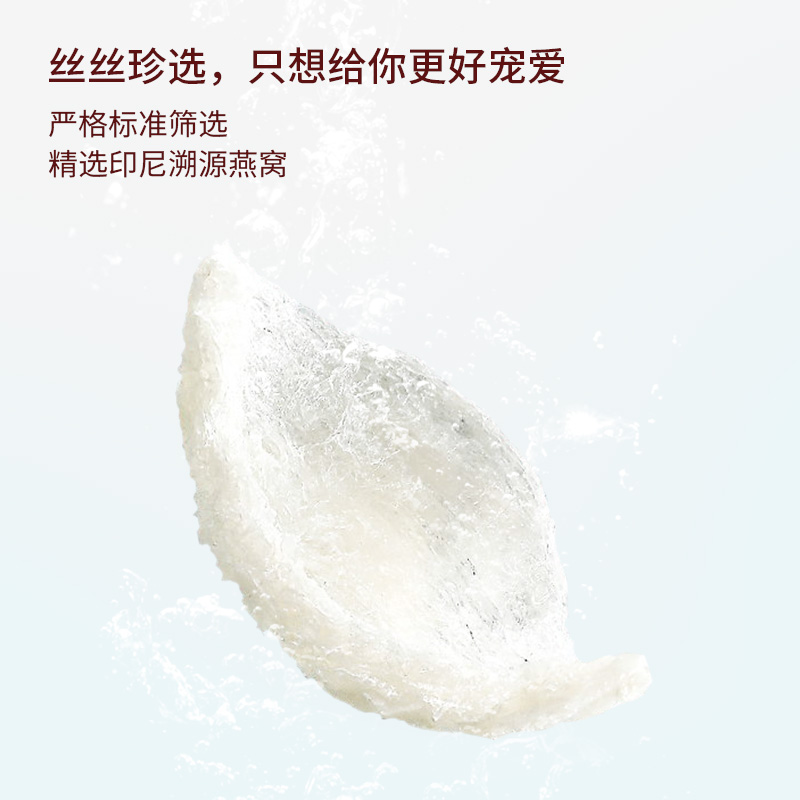 艾亲燕鲜炖即食燕窝(70g*7瓶/盒)送长辈正品鲜炖燕窝旗舰店