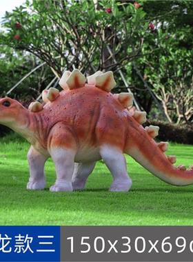户外游乐园仿真恐龙雕塑霸王龙摆件景区售楼部侏罗纪主题活动装饰