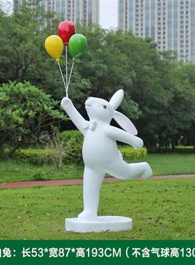 户外气球兔子卡通雕塑玻璃钢小区售楼处摆件园林景观草坪装饰小品