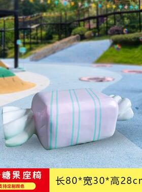 户外卡通休闲糖果座椅玻璃钢雕塑商业街游乐场潮店美陈装饰大摆件