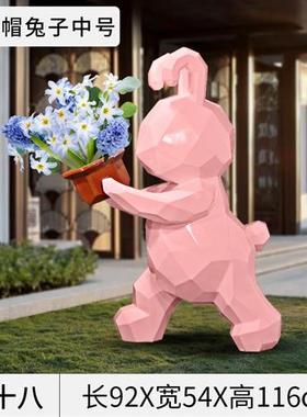 卡通几何兔子摆件园林装饰品户外大型创意景观玻璃钢落地组合雕塑