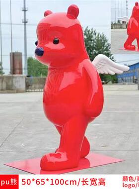 张占占pupu熊网红卡通兔子大摆件玻璃钢雕塑商场户外店铺美陈装饰