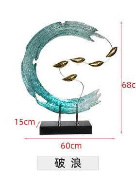现代家居装饰工艺品透明树脂抽象雕塑样板房玄关客厅创意海浪摆件