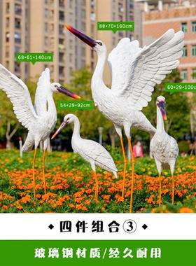 户外仿真白鹭雕塑水池公园售楼部草坪景区景观装饰摆件玻璃钢仙鹤