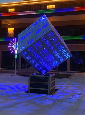 不锈钢镂空魔方雕塑户外发光大型创意立方体定制公园广场装饰摆件