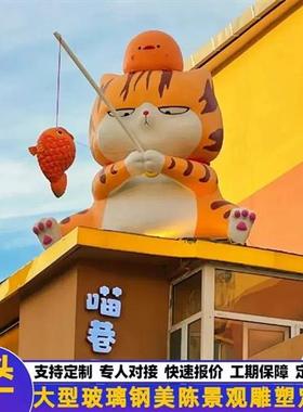 玻璃钢门头雕塑制作厂家大型网红酒店宠物店餐饮商超商业美陈摆件