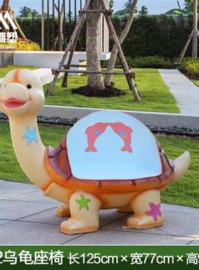 玻璃钢卡通动物座椅雕塑幼儿园坐凳摆件商场休息区公园小区长椅