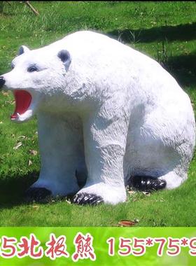 户外仿真北极熊几何块面熊摆件玻璃钢雕塑动物游乐园商场公园美陈
