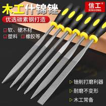 Woodworking Filing Knife Shjin Steel Filing Coarse Teeth Gold Wood Filing Hard Wood Head Rubbing Knife 4 12 Inch Small Frustration Manual Polishing Tool