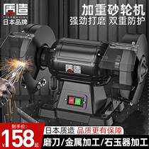 Special beating mill shield for domestic grinding knife stone machine for small sand wheel electric motor for Japanese quality-made desktop grinding machine