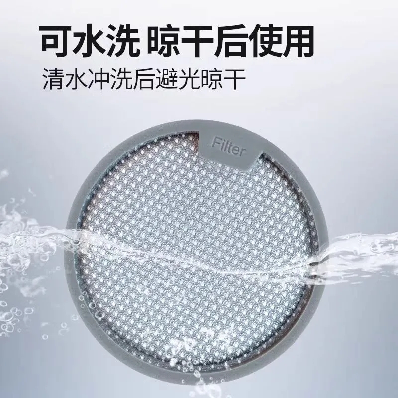 适配追觅吸尘器配件V12S/V16S过滤芯V15pro/T10/T20/T30滤棉滤网 - 图3