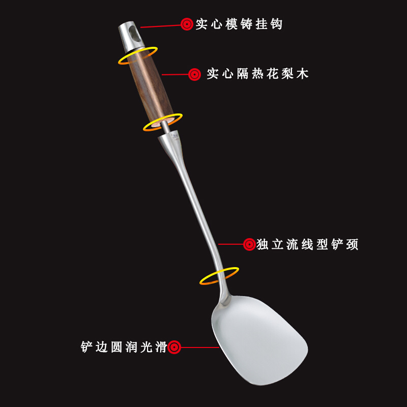 梨花木锅铲304不锈钢炒菜铲子锅铲单个装家用新款炒铲加厚防汤把