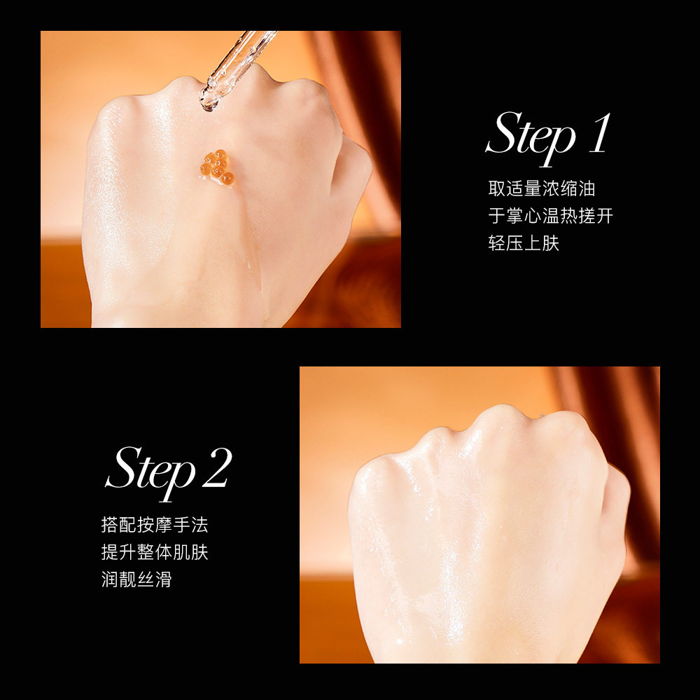 黛古拉黑灵芝活胶原紧致浓缩油保湿补水淡化细纹滋润细腻精华,淘宝优惠券,粉丝福利购,淘宝优惠卷