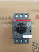  ABB Motor Protection Starter MS116-25 Instrument Price Products