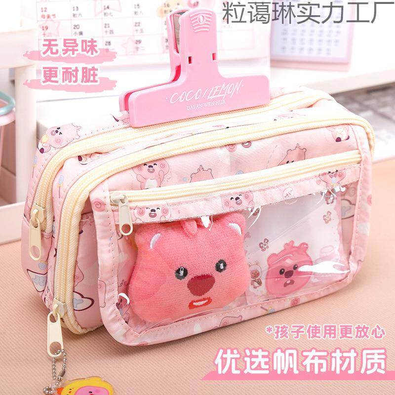 露比文具套装袋铅笔盒库洛米笔袋大容量文具盒女孩男孩多功能初中,淘宝优惠券,粉丝福利购,淘宝优惠卷