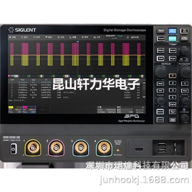 鼎阳示波器SDS1202X双通道100MHz数字存储示波器波形信号发生器 - 图1