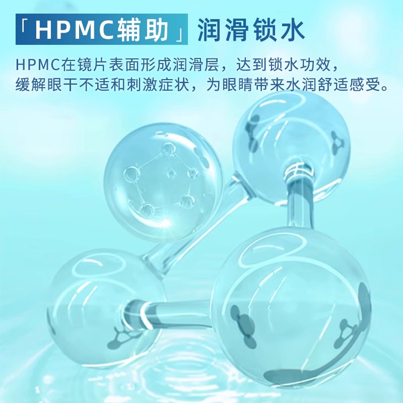 隐形眼镜专用润眼液小瓶润滑滴眼液眼药水60ml美瞳护理液120ml - 图1