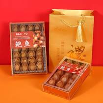 Abalone Dry 250g Lilly Box Loaded Dry Goods Delivery Seafood Dalian Dry Bowling Year Delivery 30 40 40 60 Head 60