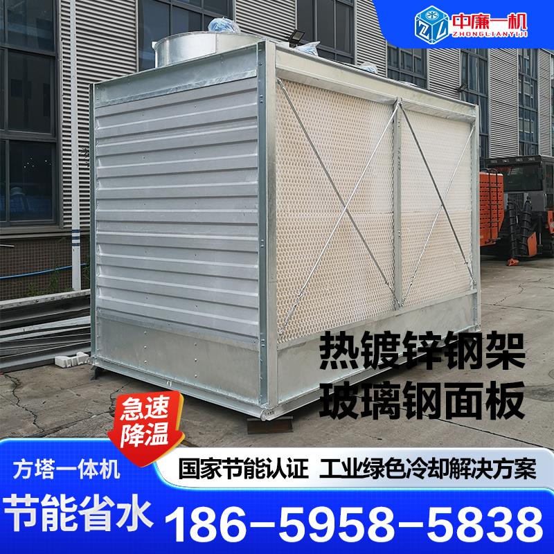 南京工业循环水冷却塔200吨300T500吨横流冷水塔空调凉水塔方形 - 图0