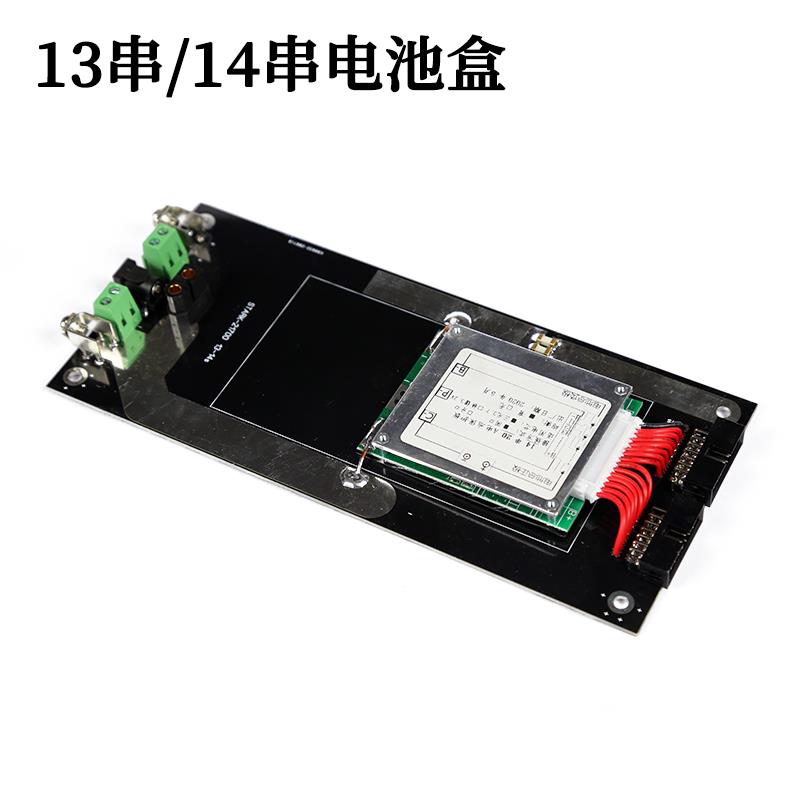 21700锂电池盒13串14串免焊接电池仓48v电池组保护板速卖通电池槽 - 图0