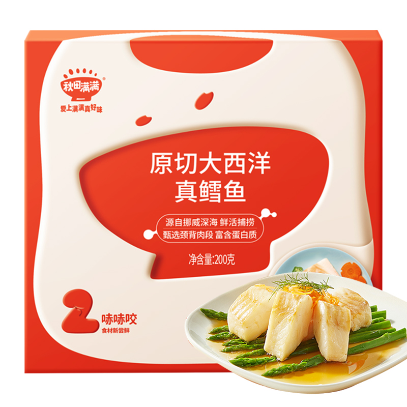 【官方旗舰店同仓发货