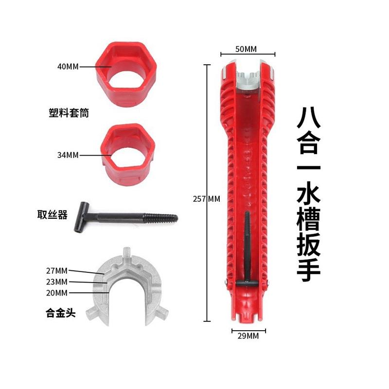 6件套水管板牙套丝神器塑料管板牙轻松套丝跨境爆款丝锥扳手套装-图3