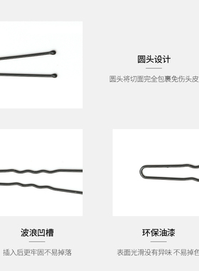 加粗加紧u型夹丸子头盘发夹子