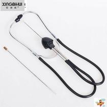 Listen to missed stick listening to sound bar tap water pipe leak detection 2 meters underground pipe leak detector check leak meter water pipe leak