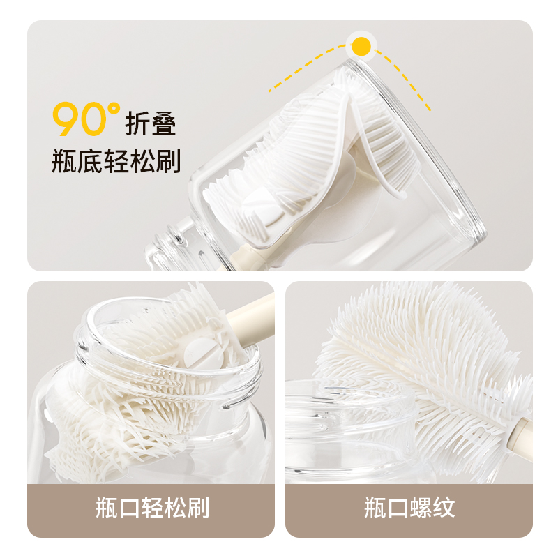 迪士尼硅胶奶瓶刷新生儿专用洗奶瓶清洁刷奶嘴清洗三合一刷子套装