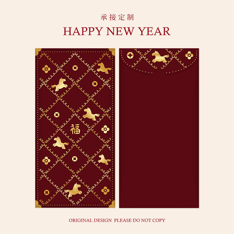2026年马年新款过年新年新春节个性创意压岁钱红包袋利是封定制
