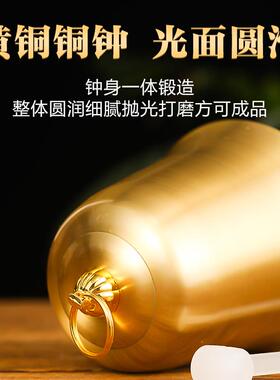 黄铜帝钟台湾手敲钟寺庙铃铛风铃铜钟地钟家用吊钟摆件家居挂饰品