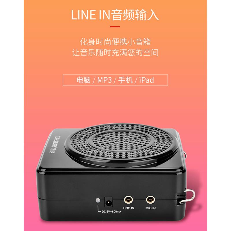 得胜E188小蜜蜂扩音器教师扩音机德胜随身扩声讲课得腾大音量上课 - 图1