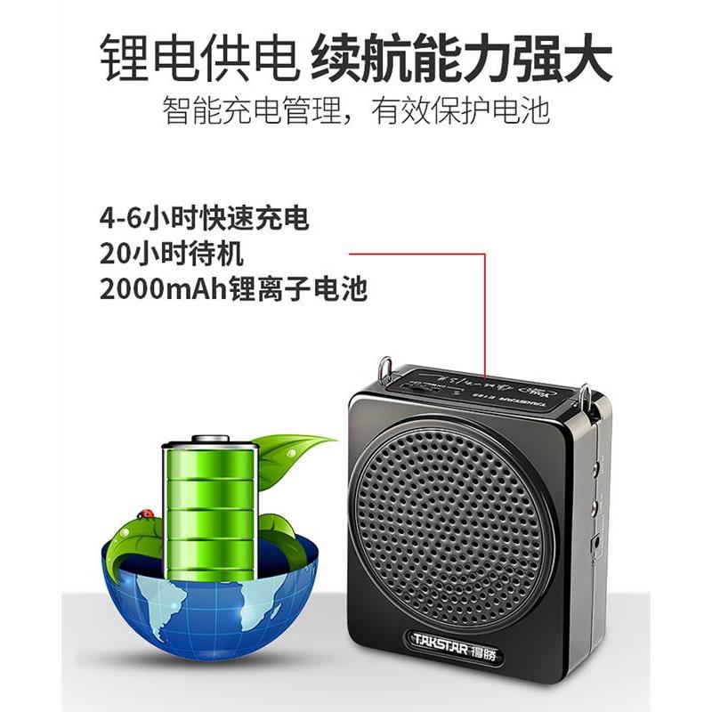 得胜E188小蜜蜂扩音器教师扩音机德胜随身扩声讲课得腾大音量上课 - 图3