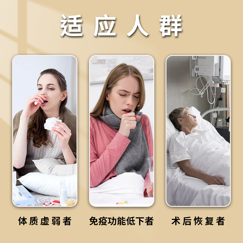 修正广赛牌卵白蛋白珍珠钙胶囊儿童大人老人免疫调节