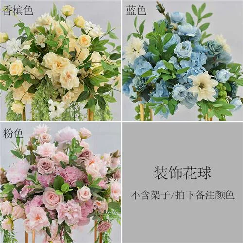 婚庆道具电镀铁艺几何路引花艺摆件酒店ktv橱窗活动装饰布置摆设