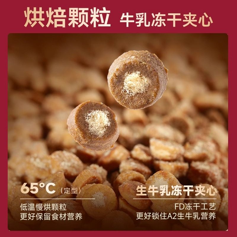 弗列加特新品0压乳烘焙猫粮鲜肉高肉含量成猫幼猫老年猫专用营养,淘宝优惠券,粉丝福利购,淘宝优惠卷