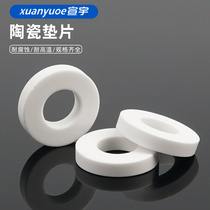 Aluminium oxide ceramic flat cushion high temperature resistant corrosion resistant round heat insulation anti-oxidation gasket O type seal insulation gasket *