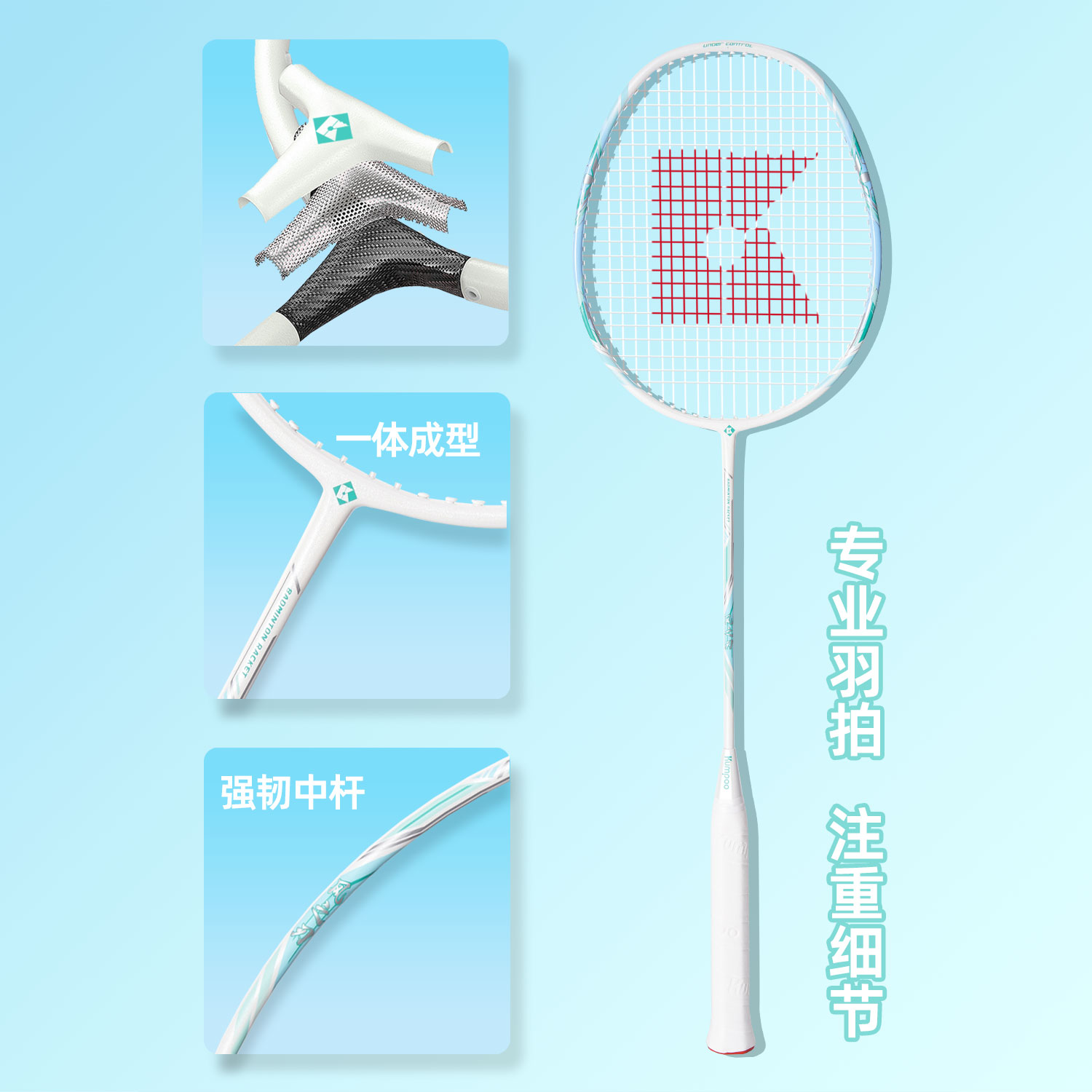 KUMPOO薰风之刃均衡羽毛球拍复合碳素熏风正品入门初学耐打双拍