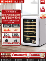 HCK Haschic Retro Red Wine Cabinet Constant Temperature Tea Home small ultra-thin recessed ice bar SC-130RDA