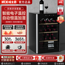 HCK Haschic Red Wine Cabinet Thermostatic constant wet tea Embedded ultra-thin small ice bar Refrigeration Living room SC-70E