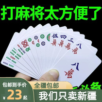 Xinjiang mahjong card mahjong for home travel simple mahjong playing cards waterproof thickened playing cards