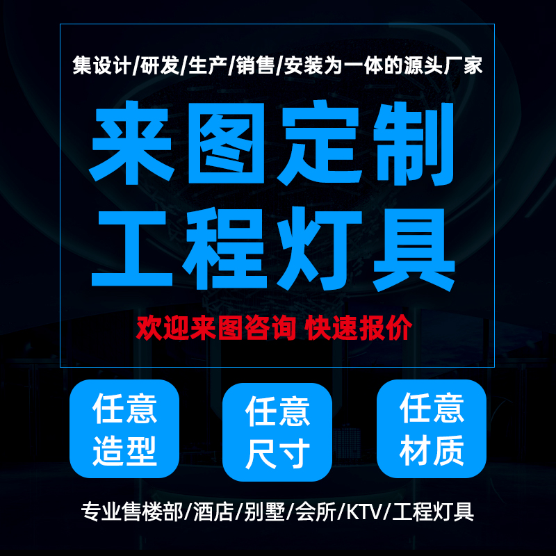 挂件吊饰B树杈吊灯长方形艺术空中吊灯工程酒店会所树枝餐厅灯具